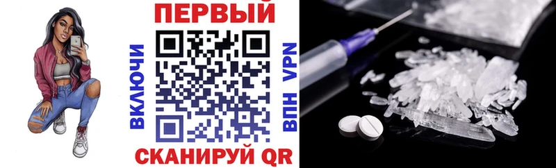 АМФЕТАМИН 98%  hydra ССЫЛКА  Вичуга 