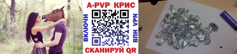 A-PVP крисы CK  Вичуга 