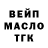ТГК концентрат Merdan Jorakuliev