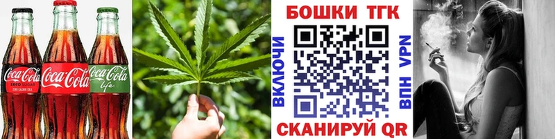Печенье с ТГК конопля  Вичуга 