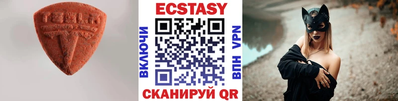 цена   Вичуга  ЭКСТАЗИ TESLA 