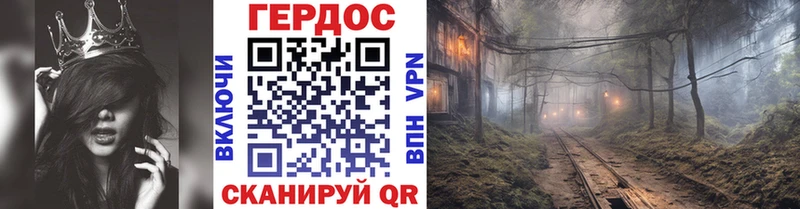 мега ссылки  магазин продажи наркотиков  Вичуга  Героин VHQ 