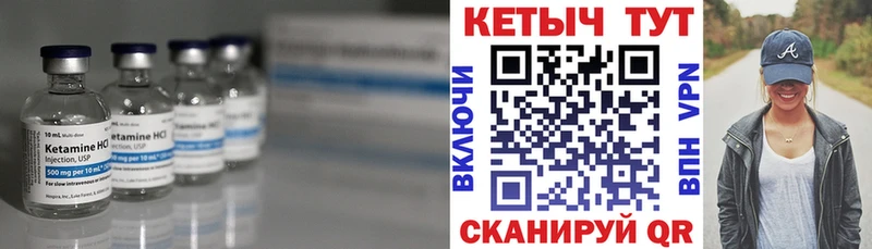 Кетамин VHQ  что такое   darknet какой сайт  Вичуга 
