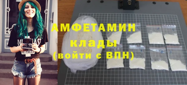 спайс Белоозёрский