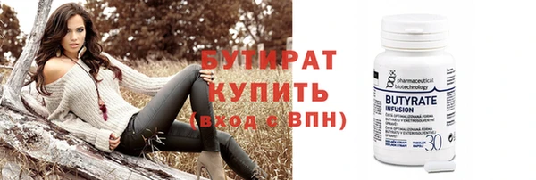 амф Богородск