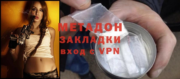 бошки Беломорск
