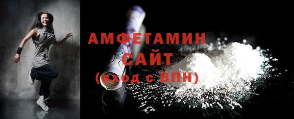 бошки Беломорск