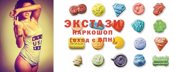 MDMA Верхнеуральск