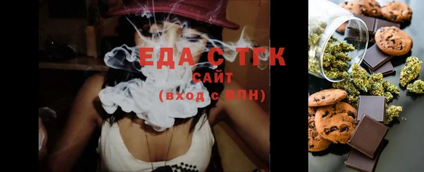 бошки Беломорск