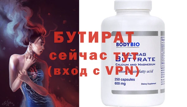 spice Богородицк