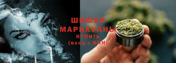 мдма Белокуриха