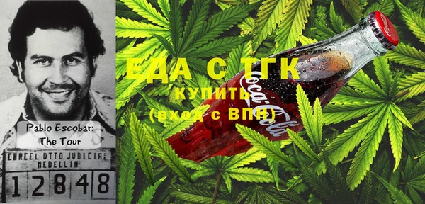 амф Богородск