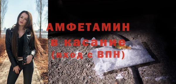 спайс Белоозёрский