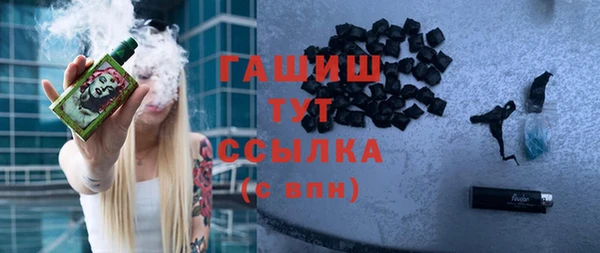 COCAINE Бородино