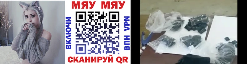 Мефедрон 4 MMC  закладки  Вичуга 
