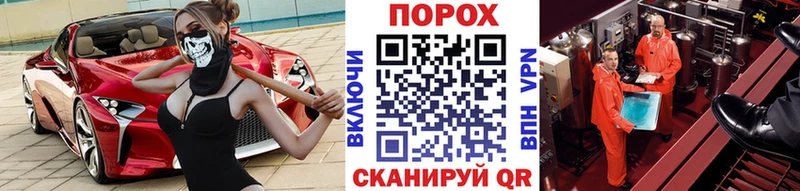 shop Telegram  где можно купить   Вичуга  Метамфетамин витя 