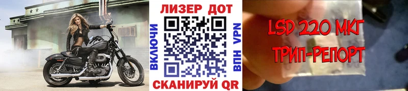 Марки NBOMe 1,5мг  Вичуга 